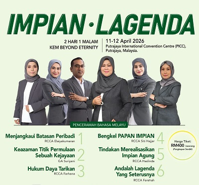 BE International BE Camp 2026